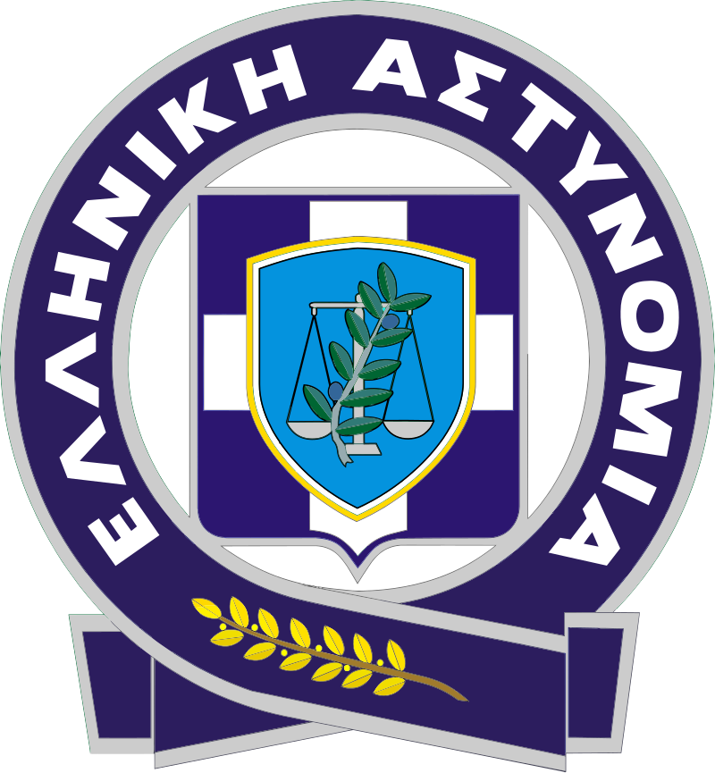Αδειοδότηση Αστυνομίας